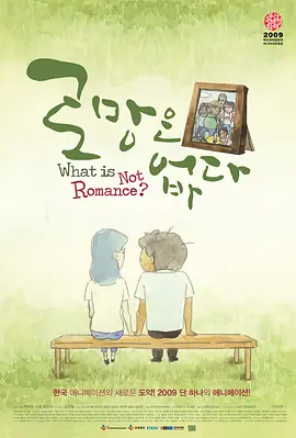 99久久久精品免费观看国产蜜